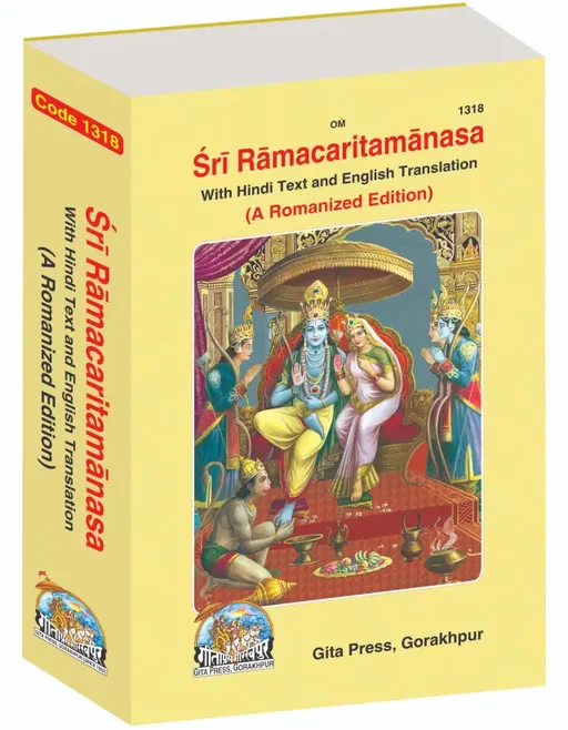 Sri Ram CharitManas English