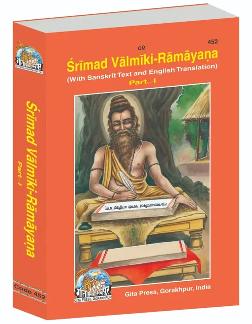 Sri Mad Valmiki Ramayan Part 1 English Translation